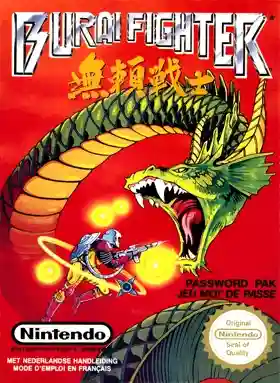 Burai Fighter (Europe)